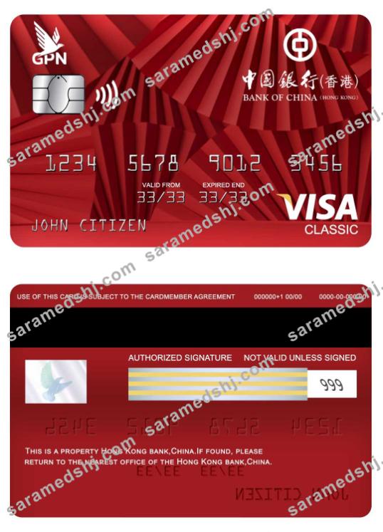 China Hong Kong bank visa classic card